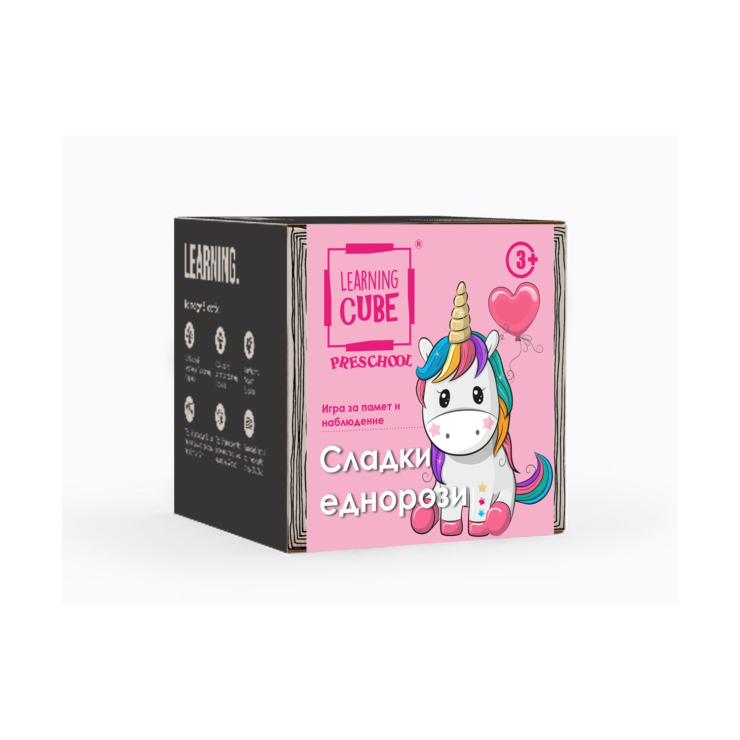K-Toyz Learning Cubes: Sweet Little Unicorns (Bulgarian Language) (LC-030) K-Toyz Learning Cubes: Sweet Little Unicorns (Bulgarian Language) (LC-030)