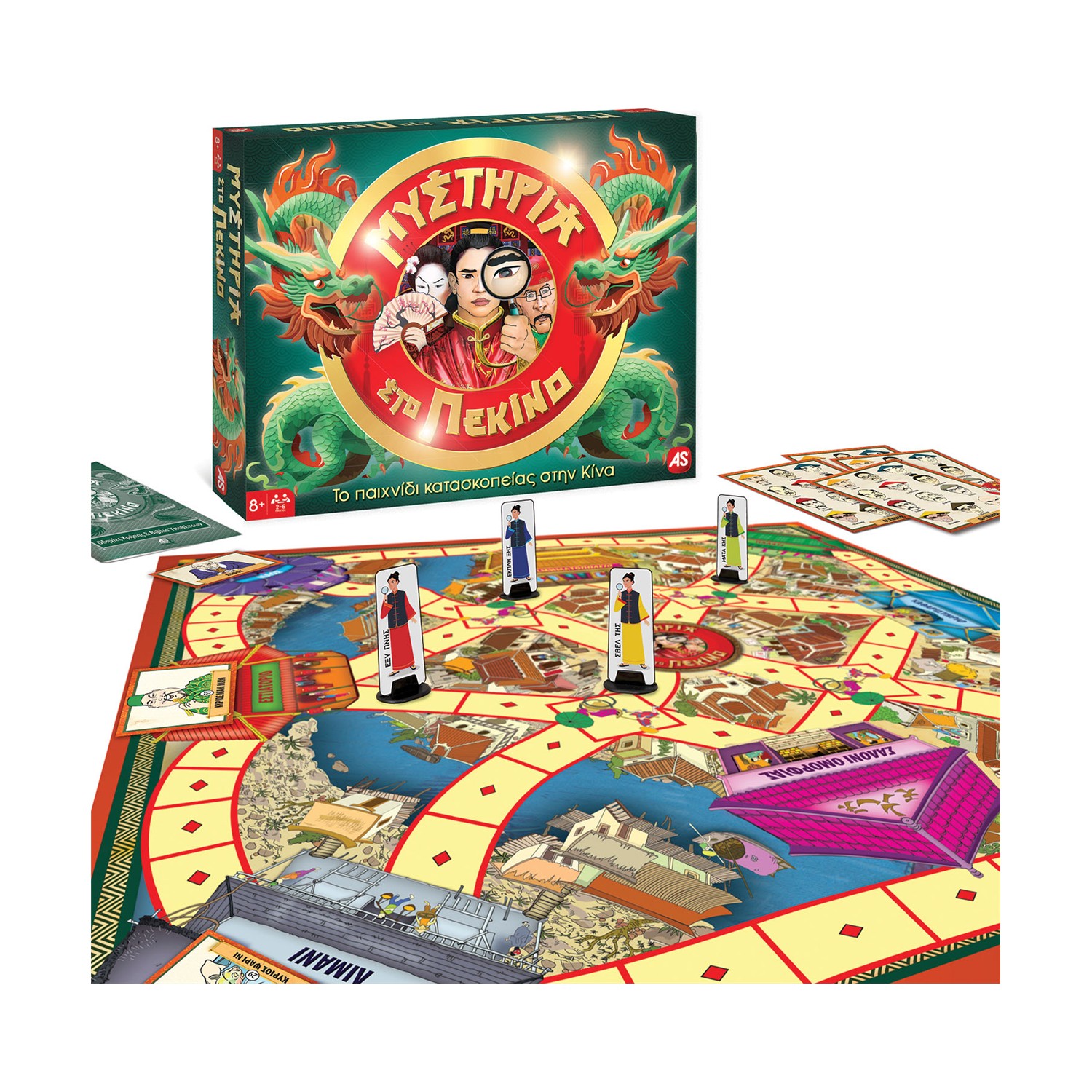 AS Games: Οικογενειακά Επιτραπέζια - Board Games - Μυστήρια Στο Πεκίνο (Ελληνική Γλώσσα) (1040-12608) AS Games: Οικογενειακά Επιτραπέζια - Board Games - Μυστήρια Στο Πεκίνο (Ελληνική Γλώσσα) (1040-12608)