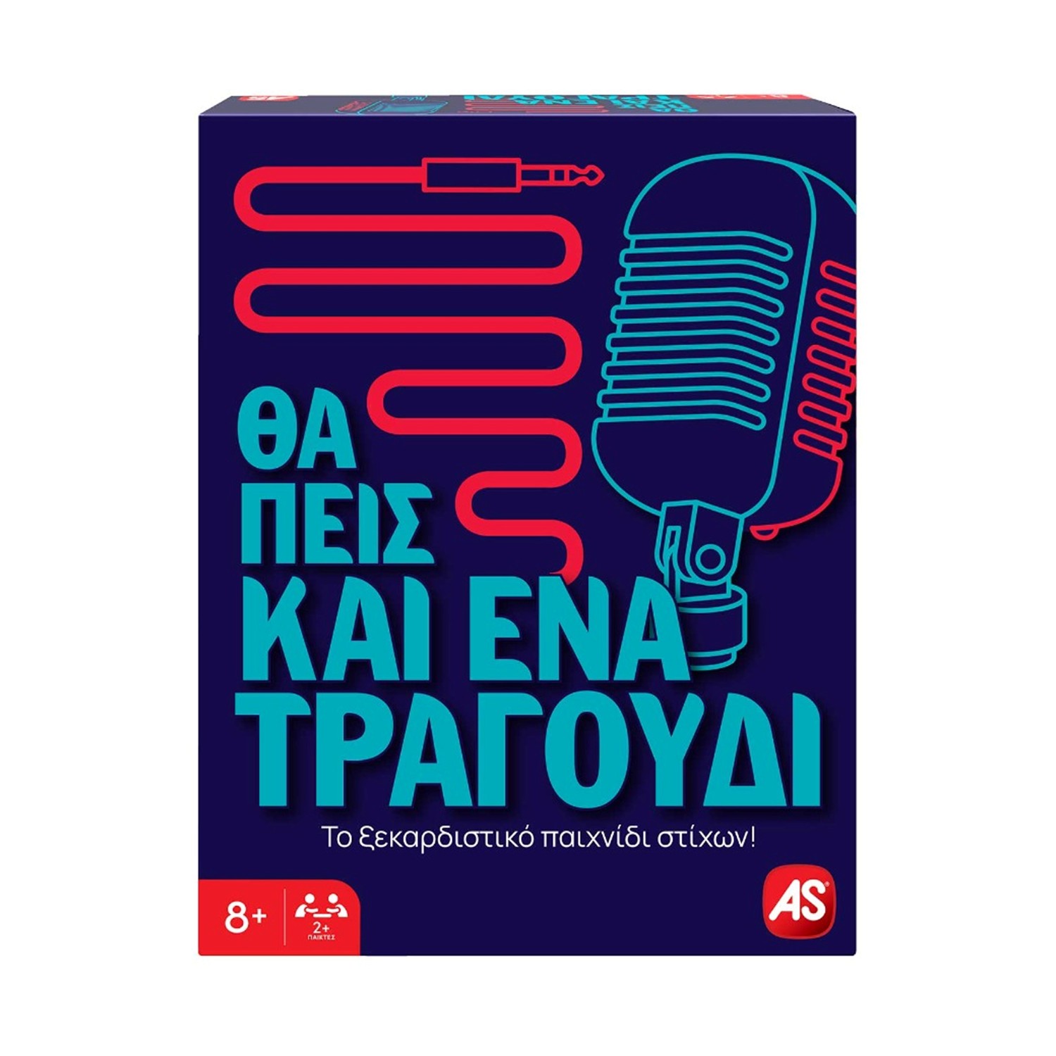 AS Games: Party Επιτραπέζια - Θα Πεις Και Ένα Τραγούδι (Ελληνική Γλώσσα) (1040-25149) AS Games: Party Επιτραπέζια - Θα Πεις Και Ένα Τραγούδι (Ελληνική Γλώσσα) (1040-25149)