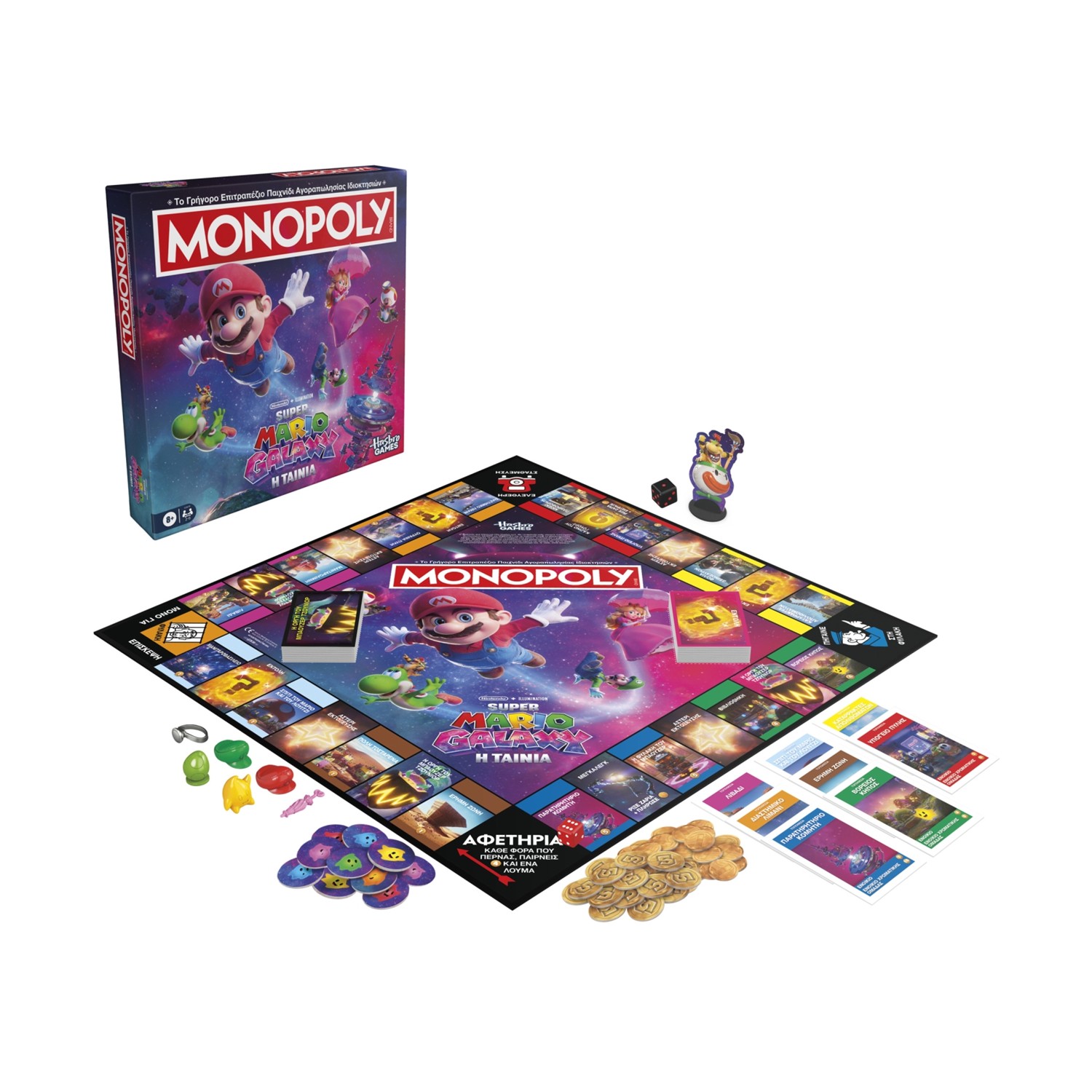 Hasbro Monopoly: Super Mario Galaxy Movie Edition (Greek Language) (G2638) Hasbro Monopoly: Super Mario Galaxy Movie Edition (Greek Language) (G2638)