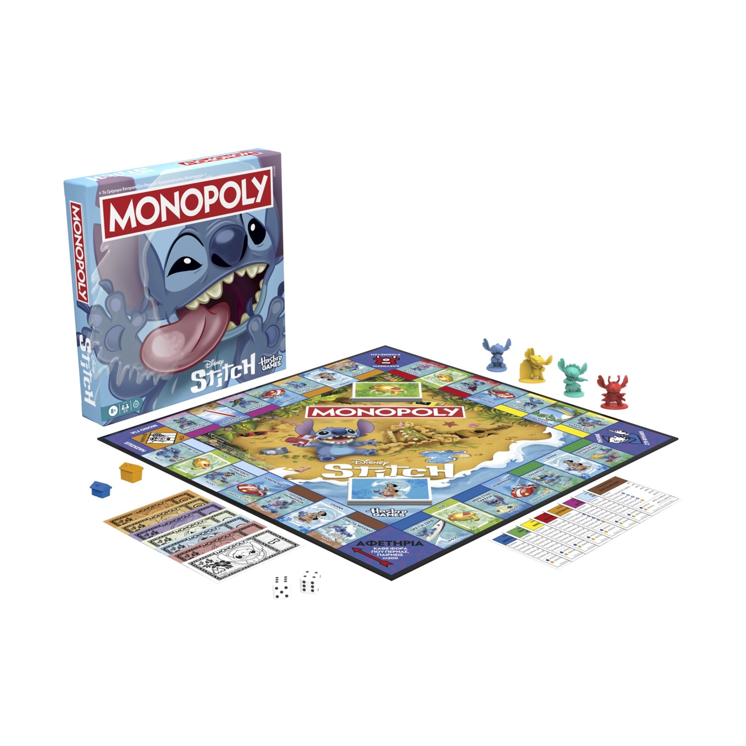 Hasbro Monopoly: Stitch Edition (Greek Language) (G0388) Hasbro Monopoly: Stitch Edition (Greek Language) (G0388)