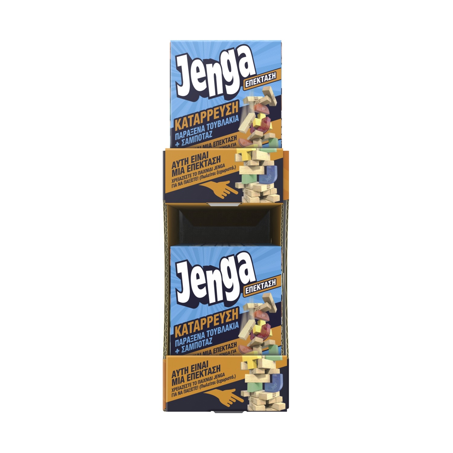 Hasbro Games Jenga: Jenga Expansion Downfall (Greek Language) (G2892) Hasbro Games Jenga: Jenga Expansion Downfall (Greek Language) (G2892)