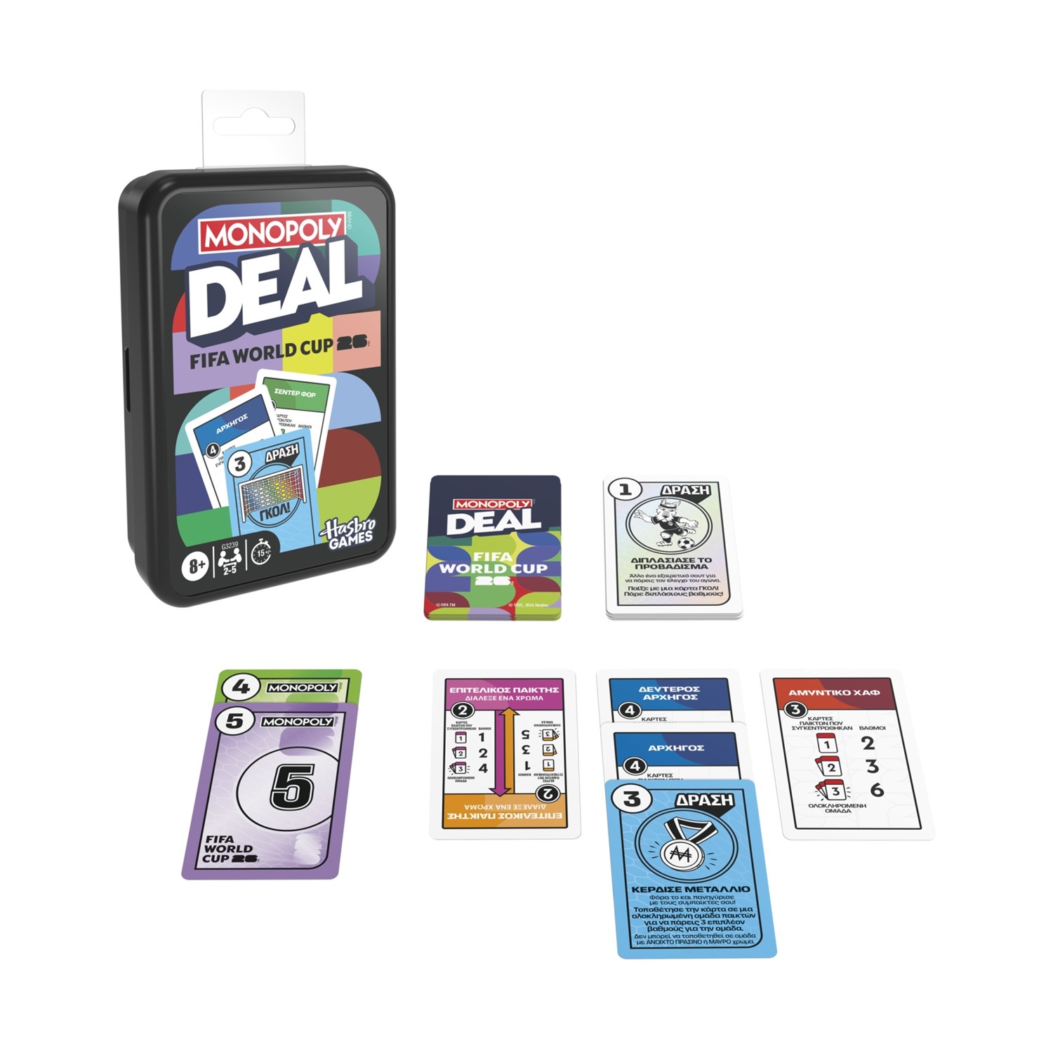 Hasbro Monopoly: Deal - FIFA World Cup '26 (G3239) Hasbro Monopoly: Deal - FIFA World Cup '26 (G3239)