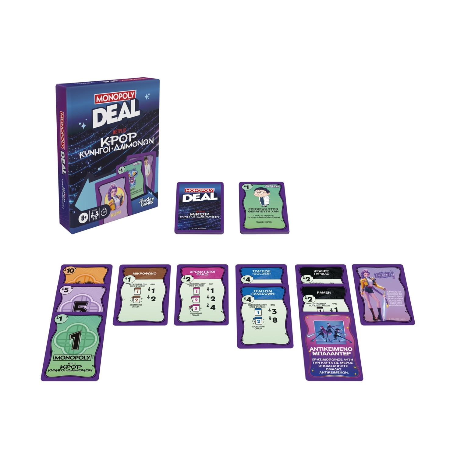 Hasbro Monopoly: Deal - K-Pop Demon Hunters (Greek Language) (G4498) Hasbro Monopoly: Deal - K-Pop Demon Hunters (Greek Language) (G4498)