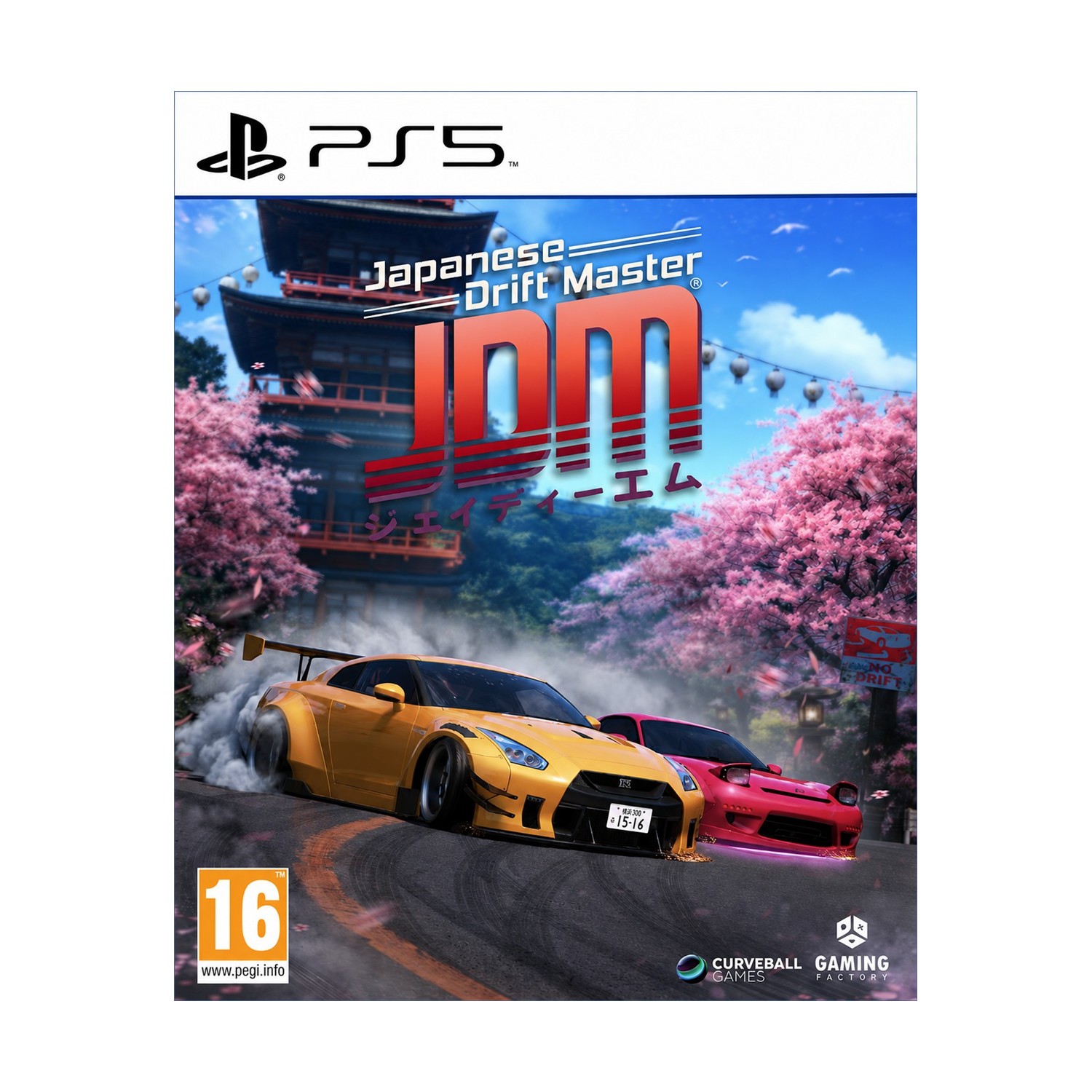 PS5 JDM: Japanese Drift Master PS5 JDM: Japanese Drift Master