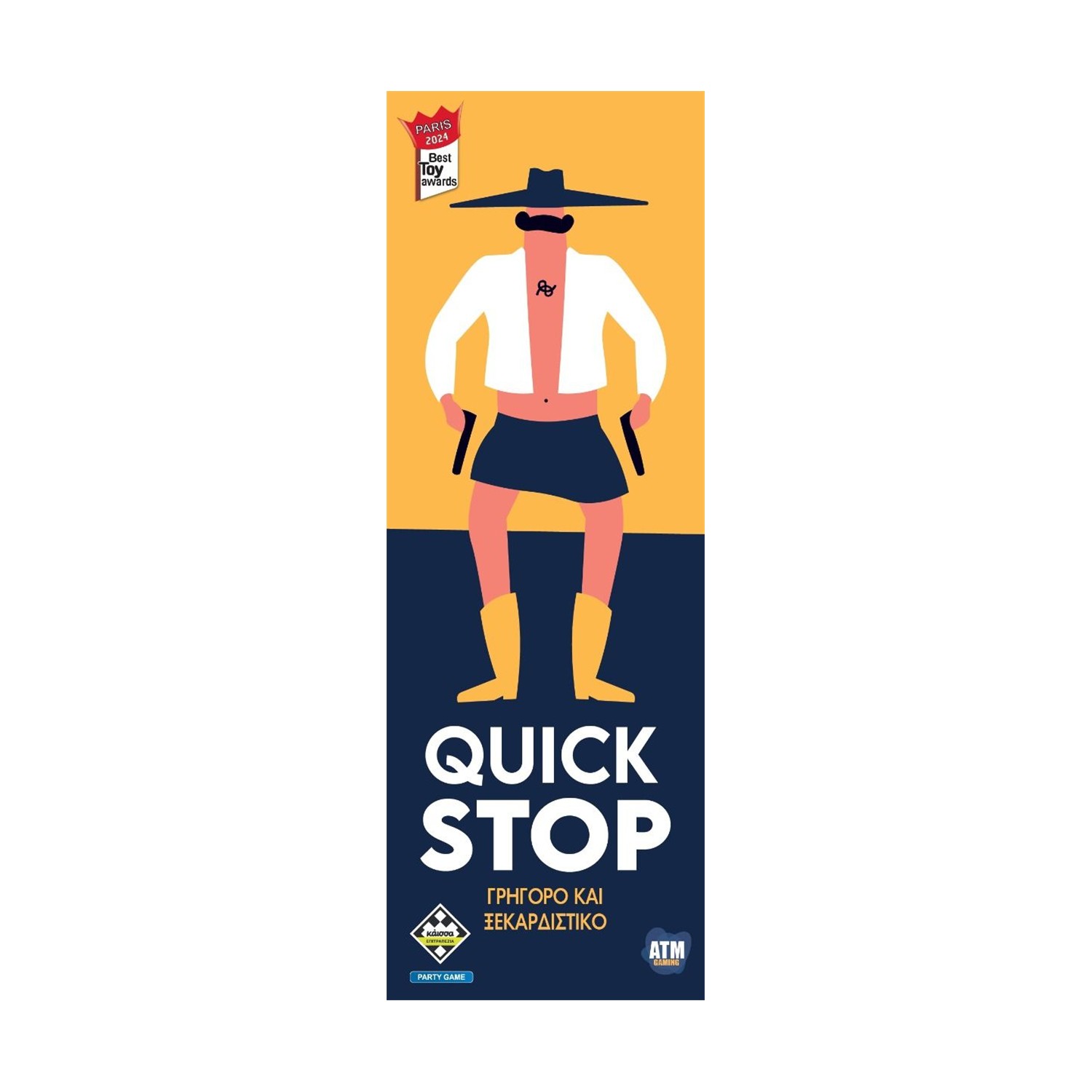 Κάισσα: Quickstop - Επιτραπέζιο (Ελληνική Γλώσσα) (KA115814) Κάισσα: Quickstop - Επιτραπέζιο (Ελληνική Γλώσσα) (KA115814)